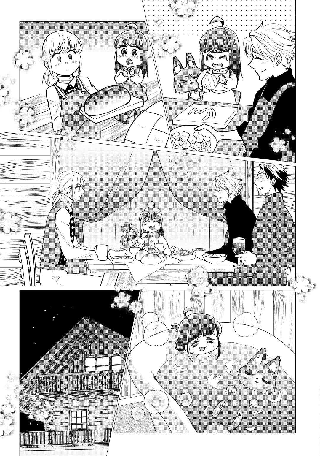 YUME NO TEMPLETE YOUJO TENSEI, HAJIMEMASHITA. AKOGARE NO NONBIRI BOUKENSHA SEIKATSU WO OKURIMASU Chapter 7 page 17 - nihonkuni.com