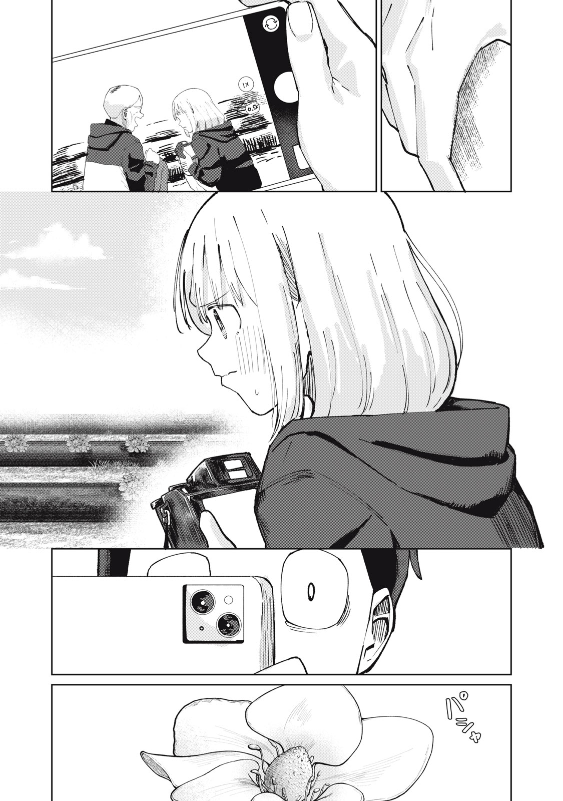 KOUHAI CHAN WA YARISUGIRU Chapter 3 - Page 24