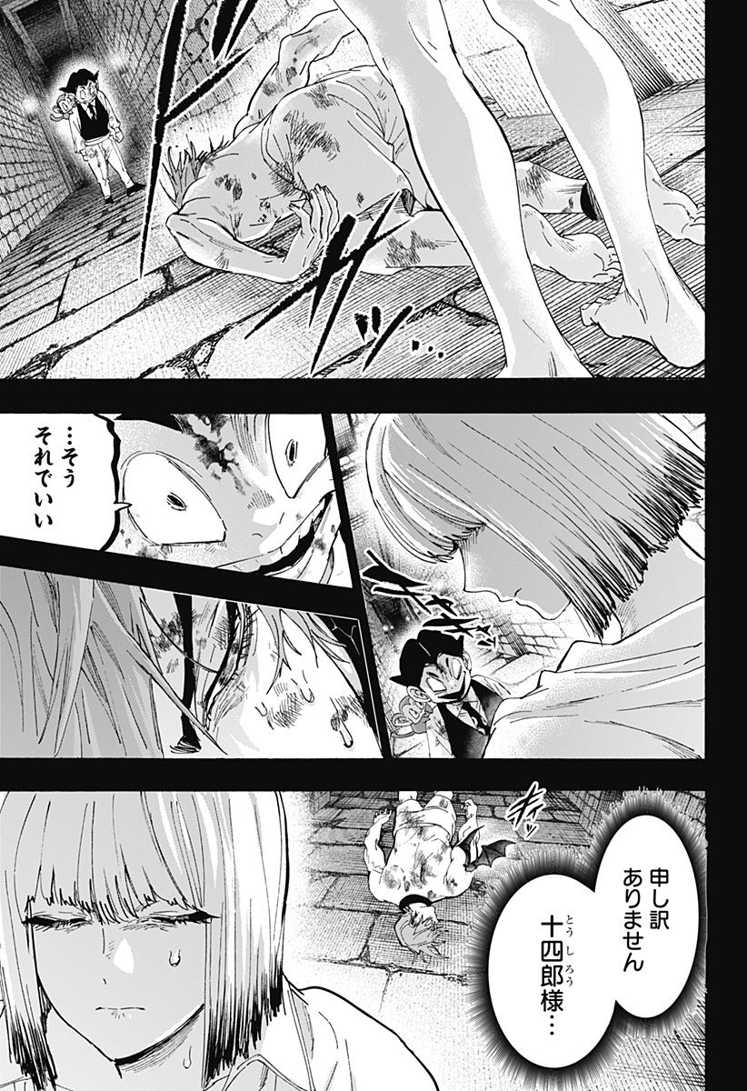 Read MARRIAGETOXIN Chapter 164 [High Quality / Full] - Page 5 - nicomanga.com