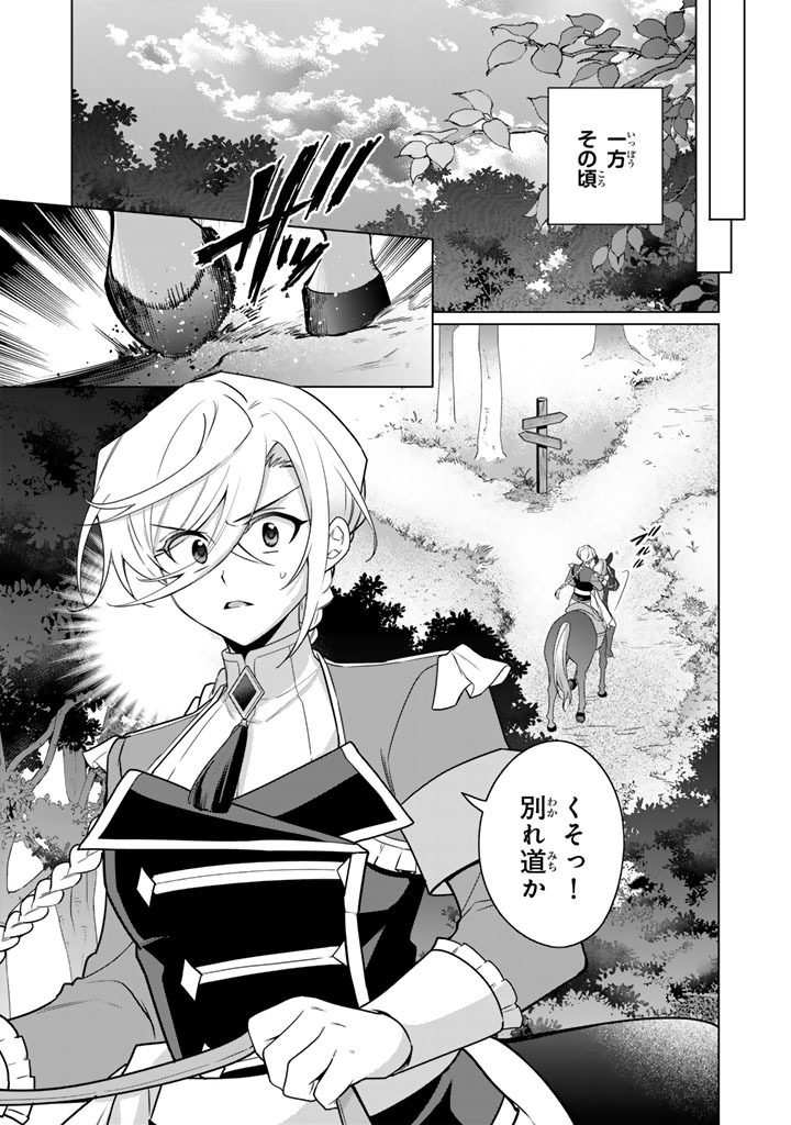 Read GANSEKI OTOME TO KOISHI-CHAN: GUNJIN REIJOU WA OSANANAJIMI GA KAWAISUGITE HINSHI DESU Chapter 12.1 [High Quality / Full] - Page 9 - nicomanga.net
