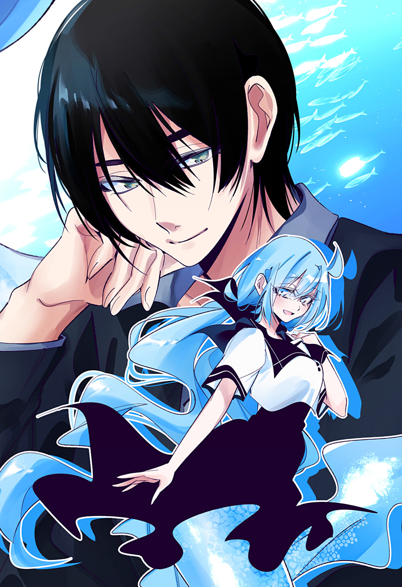 Read AI TO NINGYO HIME Chapter 17 [High Quality / Full] - Page 2 - nicomanga.com