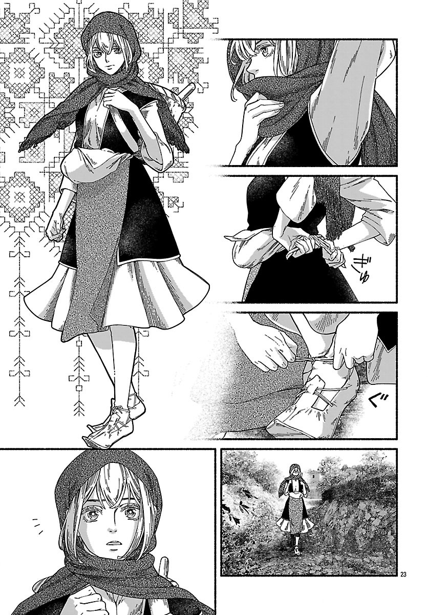 Read AOKI BALKANALIA Chapter 4 [High Quality / Full] - Page 23 - nicomanga.com