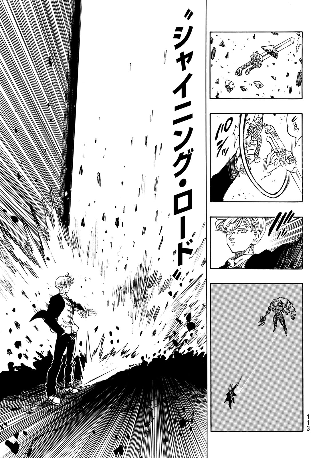 THE FOUR KNIGHTS OF THE APOCALYPSE Chap 237 - Pic 9