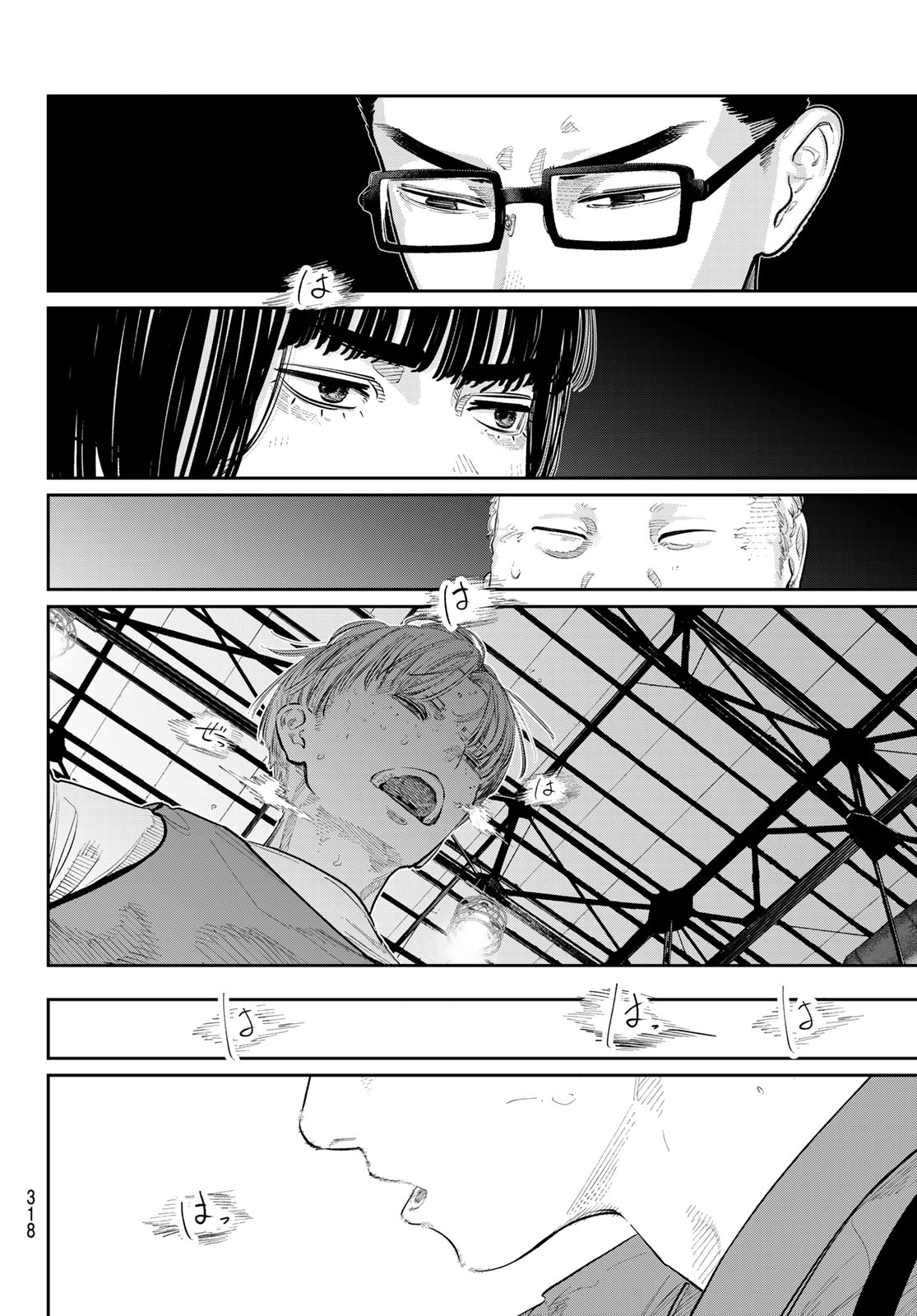 Read ZERO TO HYAKU Chapter 23 [High Quality / Full] - Page 8 - nicomanga.com