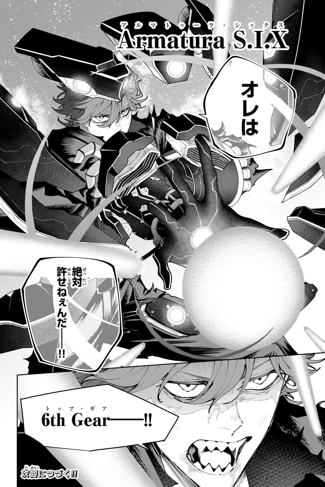 K-9: KEISHICHOU KOUANBU KOUAN DAI-9-KA INOU TAISAKU GAKARI Chapter 54 page 20 - nihonkuni.com