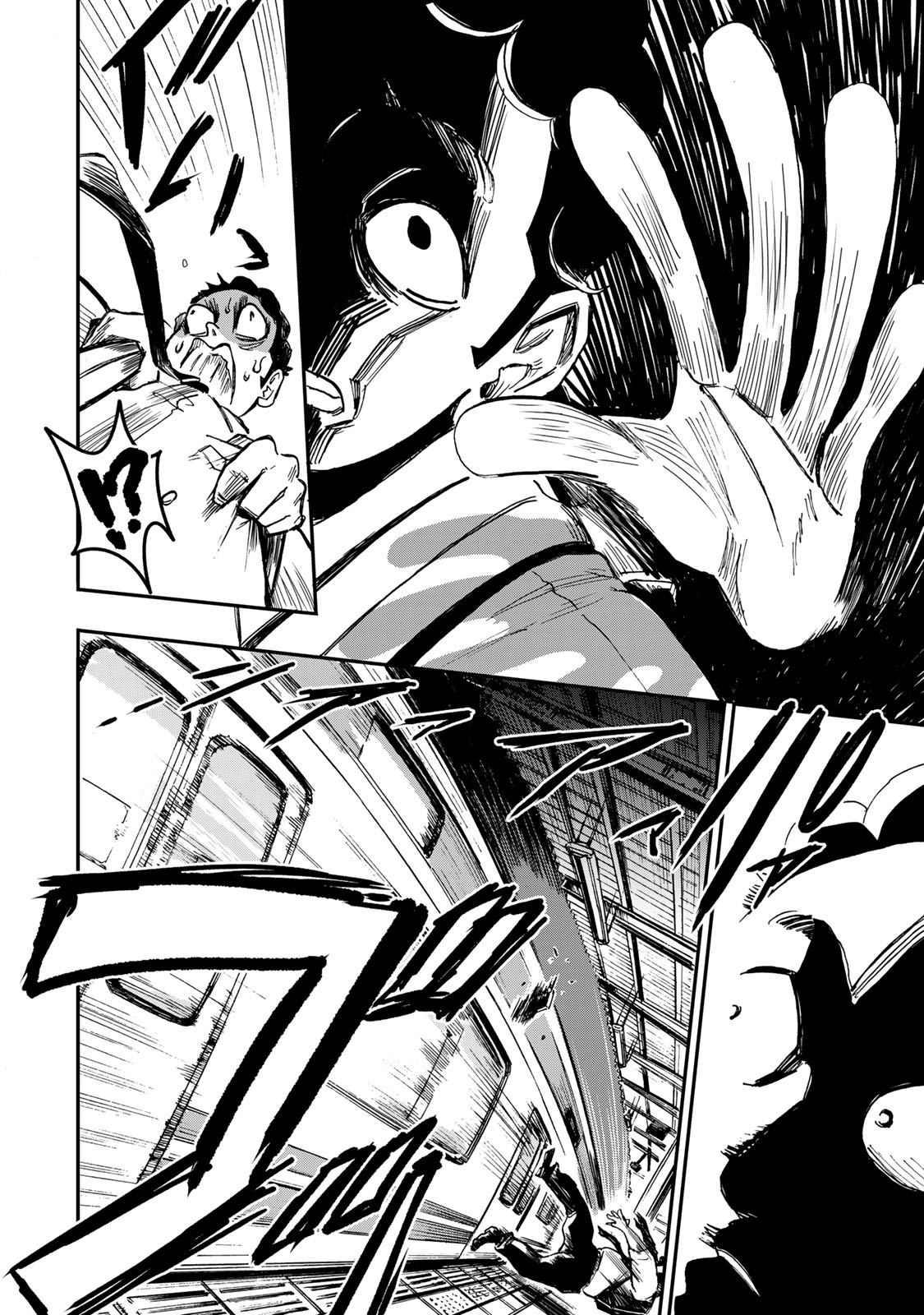 YAMAI WA KAI KARA -SHINRISHI DOUMAN NO SOUDANSHITSU- RAW Chapter 4 page 29 - nihonkuni.com