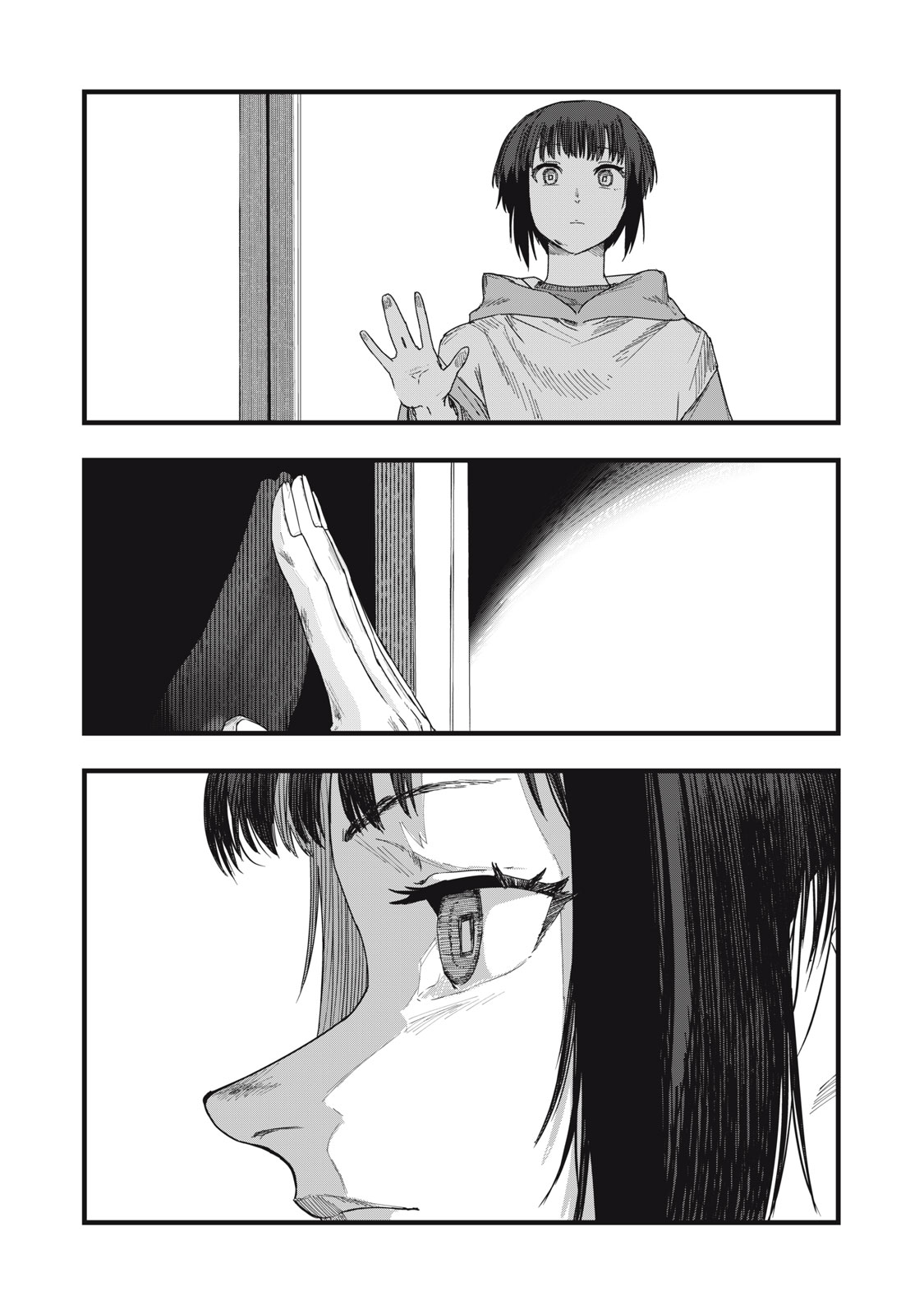Read 18 / KOI Chapter 12 [High Quality / Full] - Page 2 - nicomanga.com