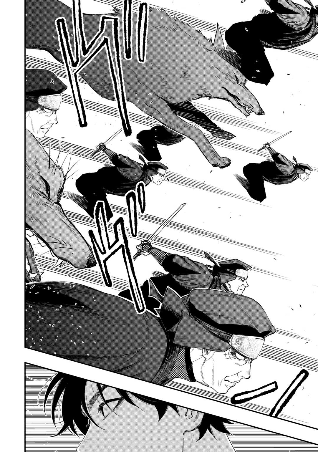 Read THE NEW GATE - RAW Chapter 123 [High Quality / Full] - Page 4 - nicomanga.com