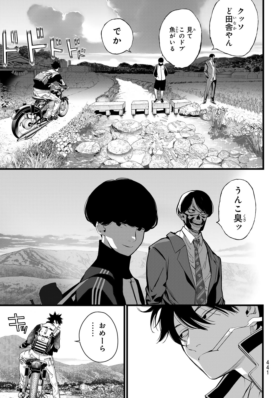 Read KAIJIN FUGEKI Chapter 76 [High Quality / Full] - Page 15 - nicomanga.com