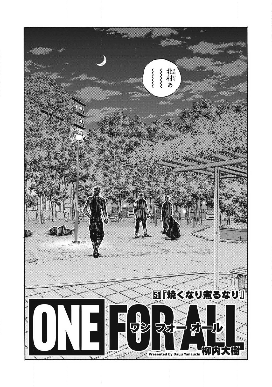 Read ONE FOR ALL Chapter 51 [High Quality / Full] - Page 1 - nicomanga.com