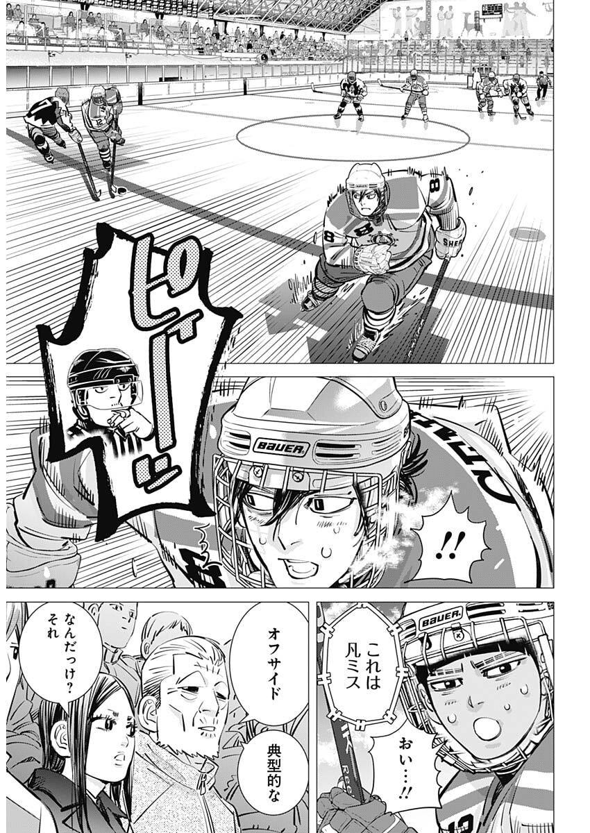 Read DOGS RED Chapter 68 [High Quality / Full] - Page 10 - nicomanga.com