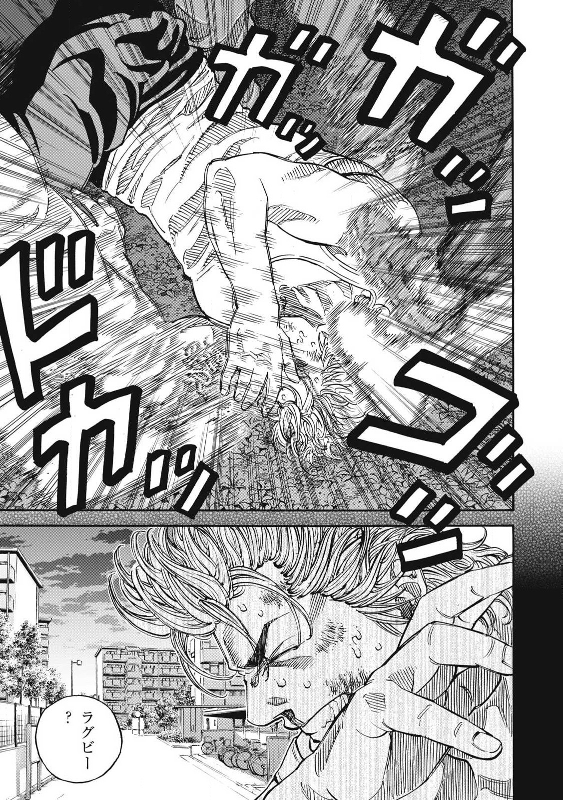 Read ONE FOR ALL Chapter 51 [High Quality / Full] - Page 13 - nicomanga.com