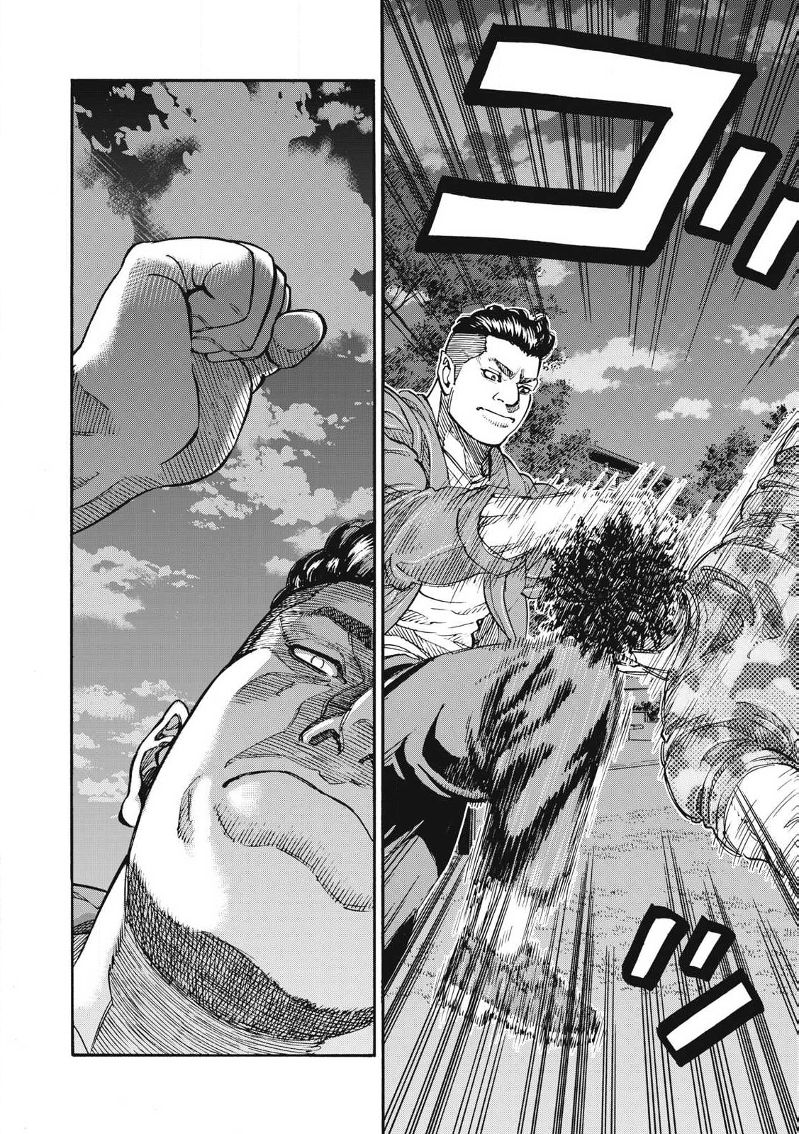 Read ONE FOR ALL Chapter 52 [High Quality / Full] - Page 20 - nicomanga.com