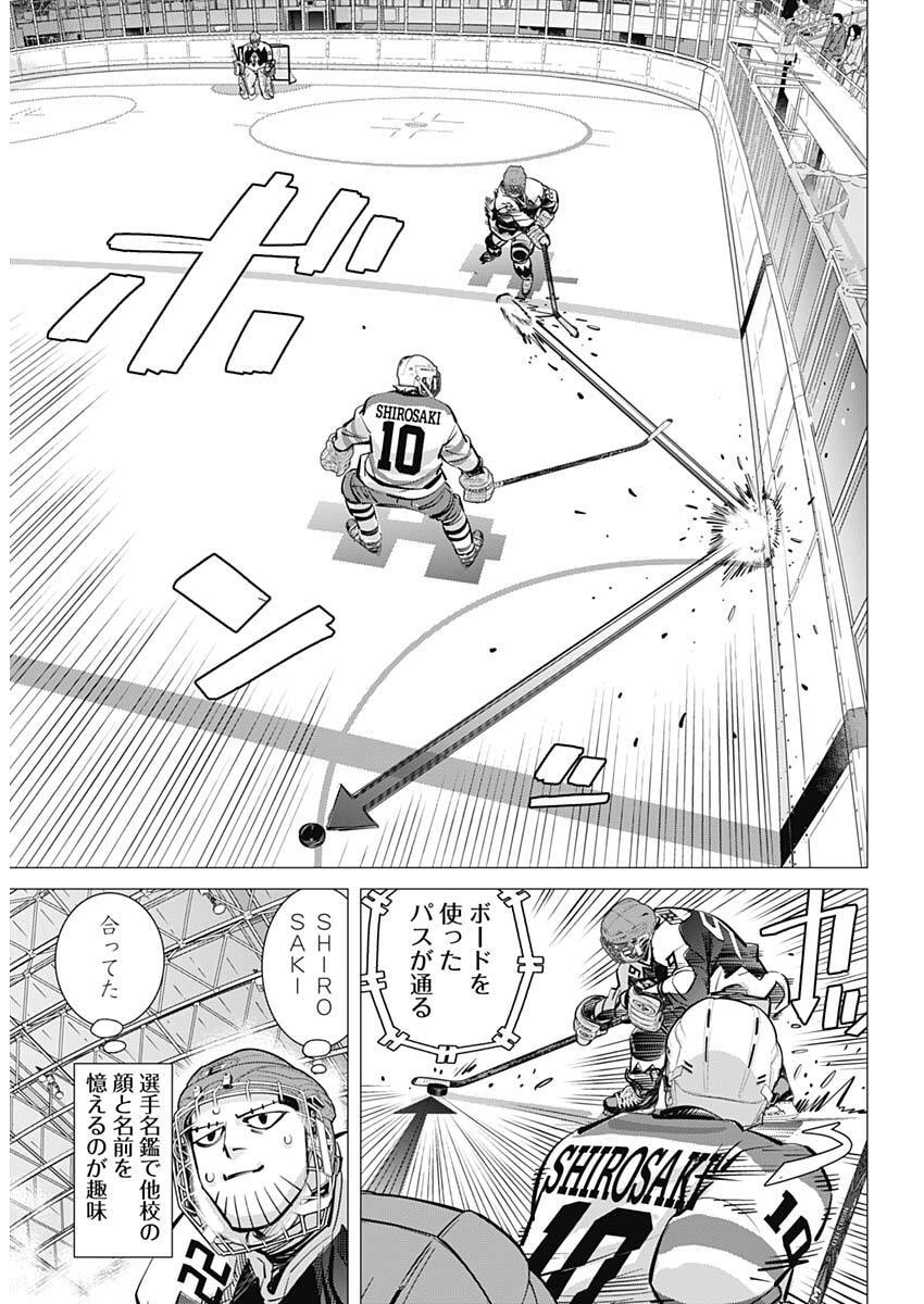 Read DOGS RED Chapter 68 [High Quality / Full] - Page 14 - nicomanga.com