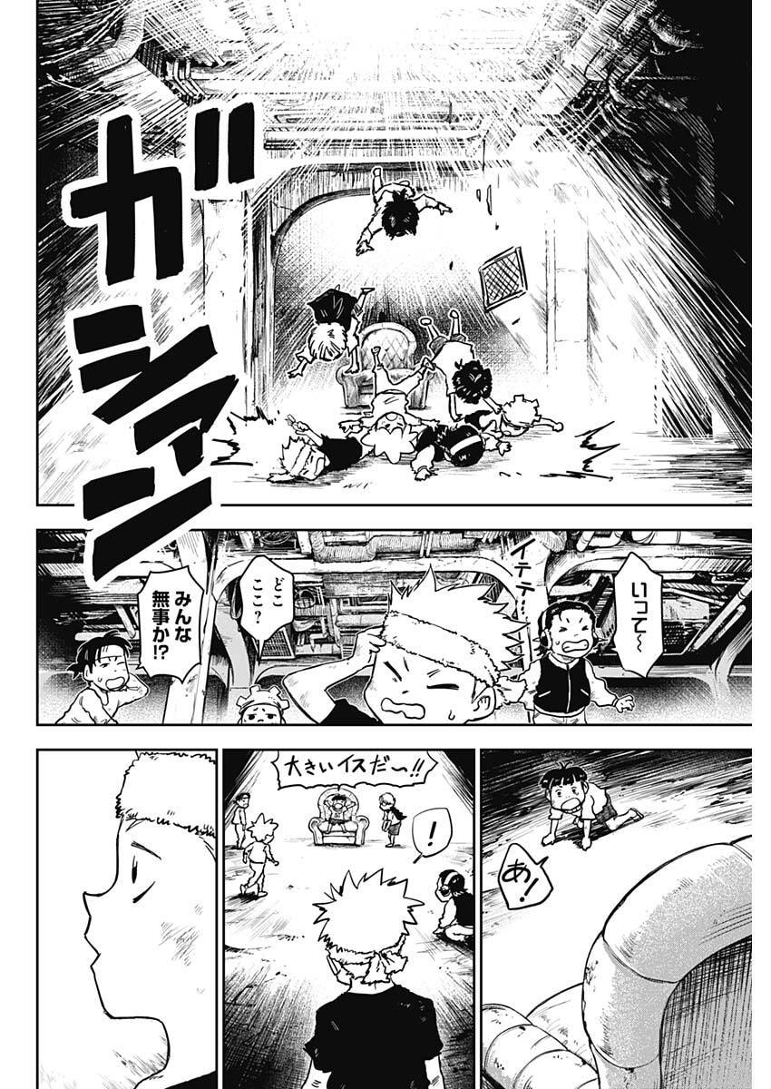 Read PUNK GUN Chapter 45 [High Quality / Full] - Page 4 - nicomanga.com