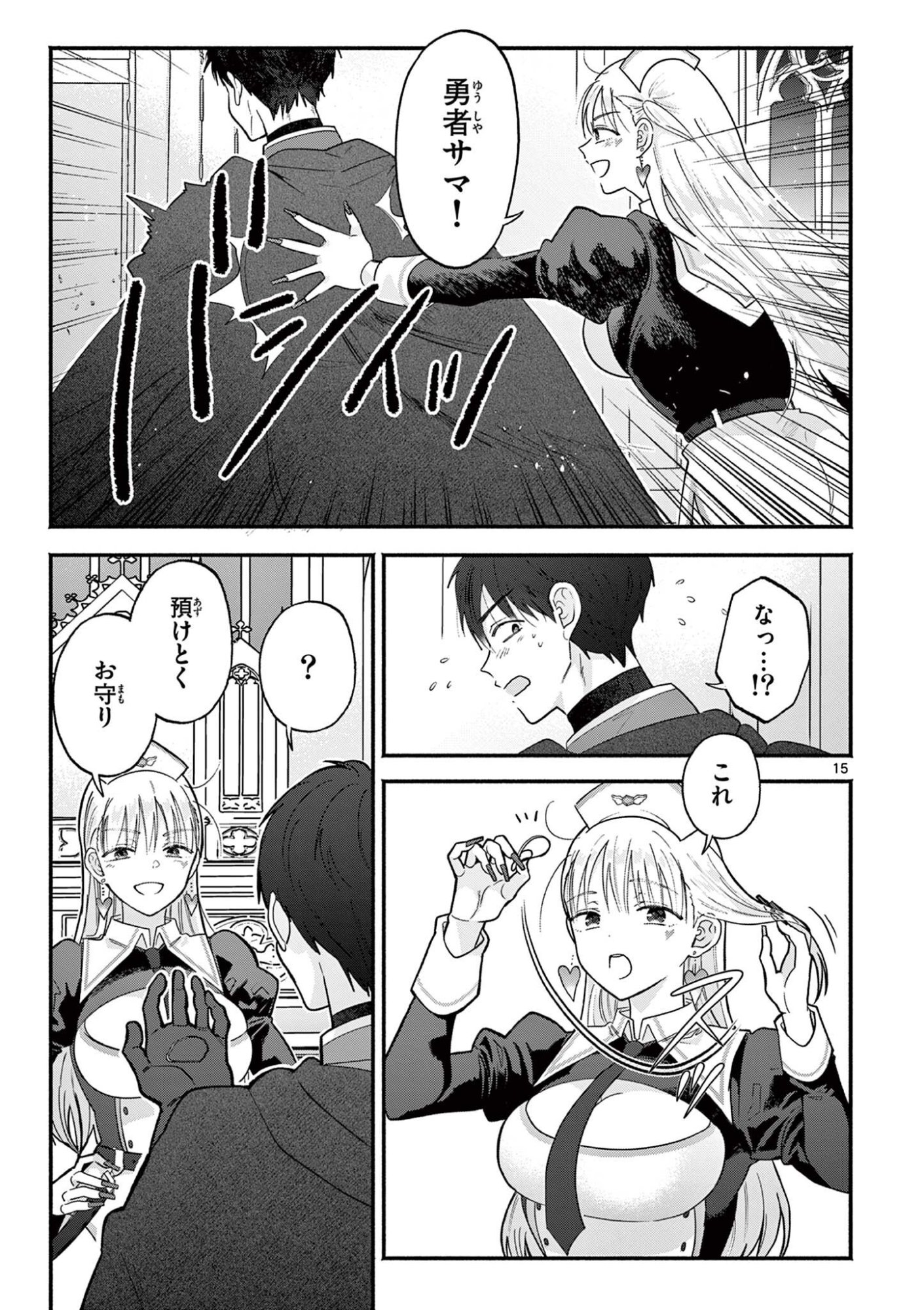Read GYARU SHINKAN WA RIZARE GA DARUI - RAW Chapter 14 [High Quality / Full] - Page 15 - nicomanga.net