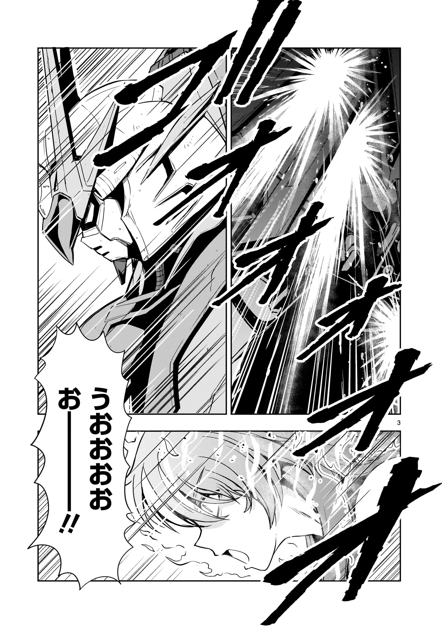 Read DESPAIR MEMORY GUNDAM SEQUEL Chapter 34 [High Quality / Full] - Page 3 - nicomanga.com
