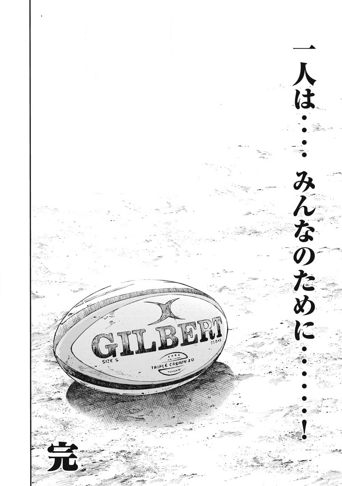 Read ONE FOR ALL Chapter 62 [High Quality / Full] - Page 29 - nicomanga.com