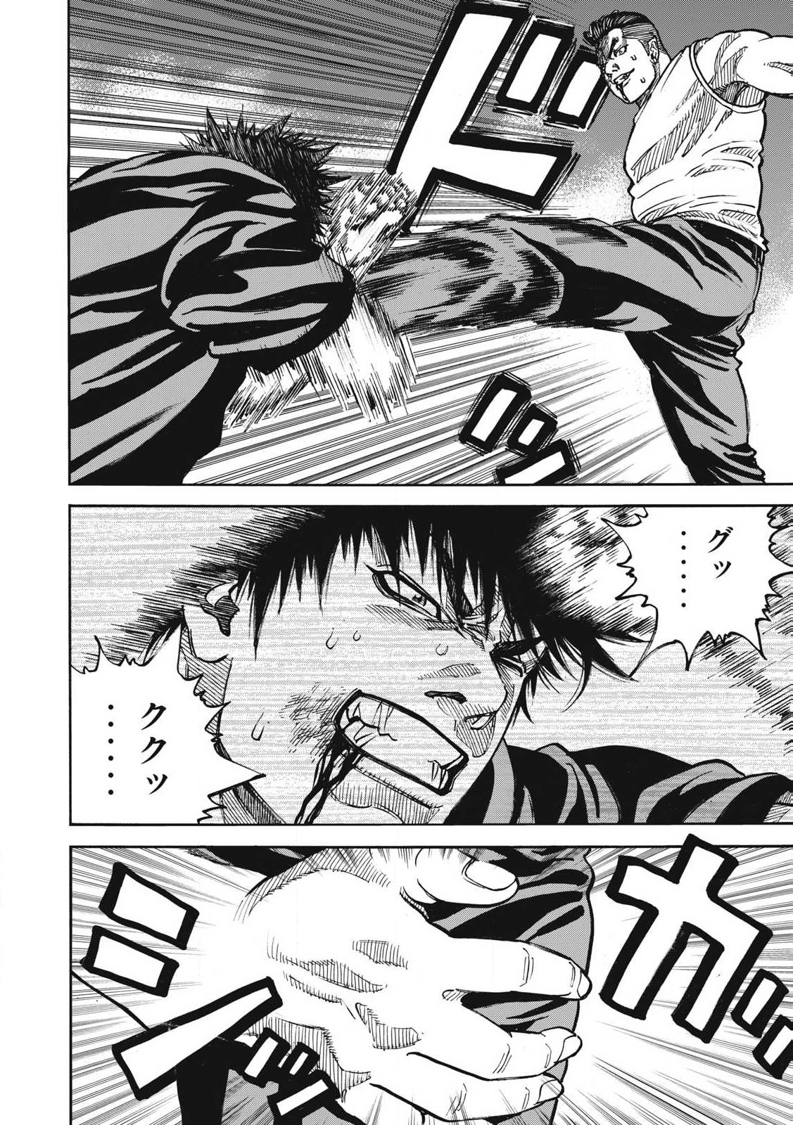 Read ONE FOR ALL Chapter 53 [High Quality / Full] - Page 16 - nicomanga.com