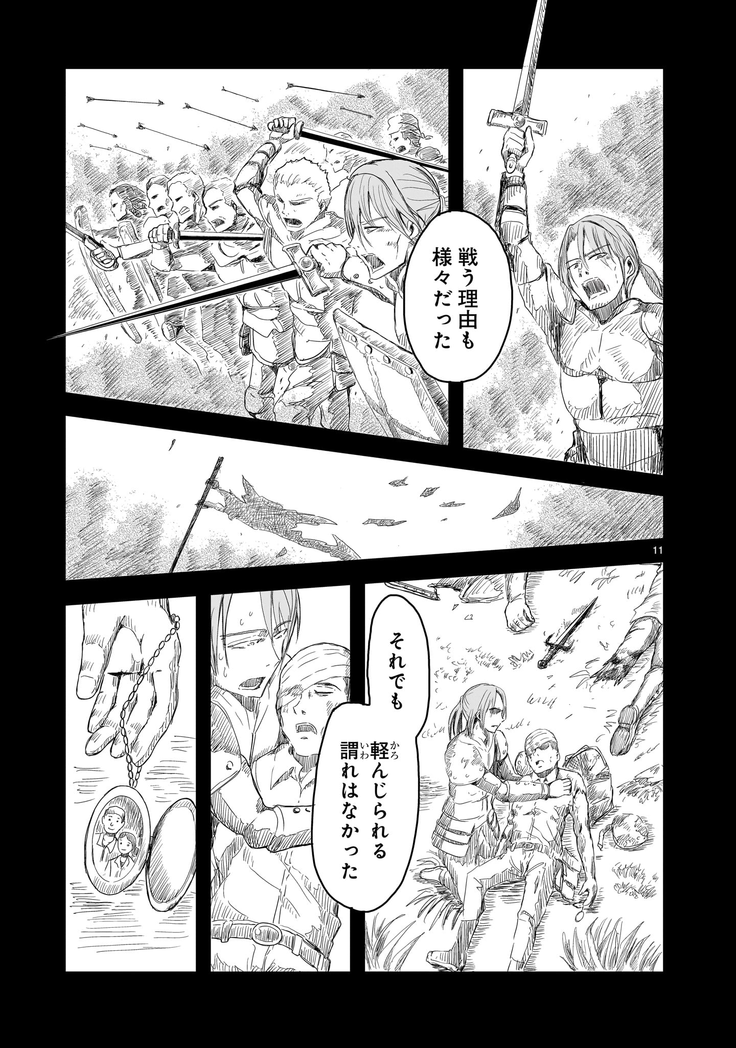 Read WARUI MAJO NO HIROIKO Chapter 3 [High Quality / Full] - Page 11 - nicomanga.com