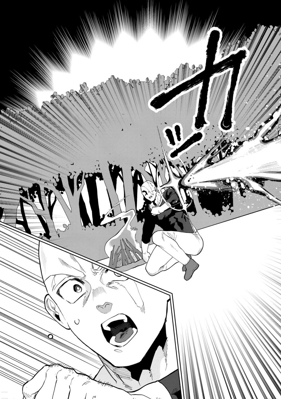 Read DATSURAKU SHITA KIZOKUKE NI HIROWARETANODE ONGAESHI DE HUKKOU SASEMASU Chapter 11 [High Quality / Full] - Page 3 - nicomanga.net