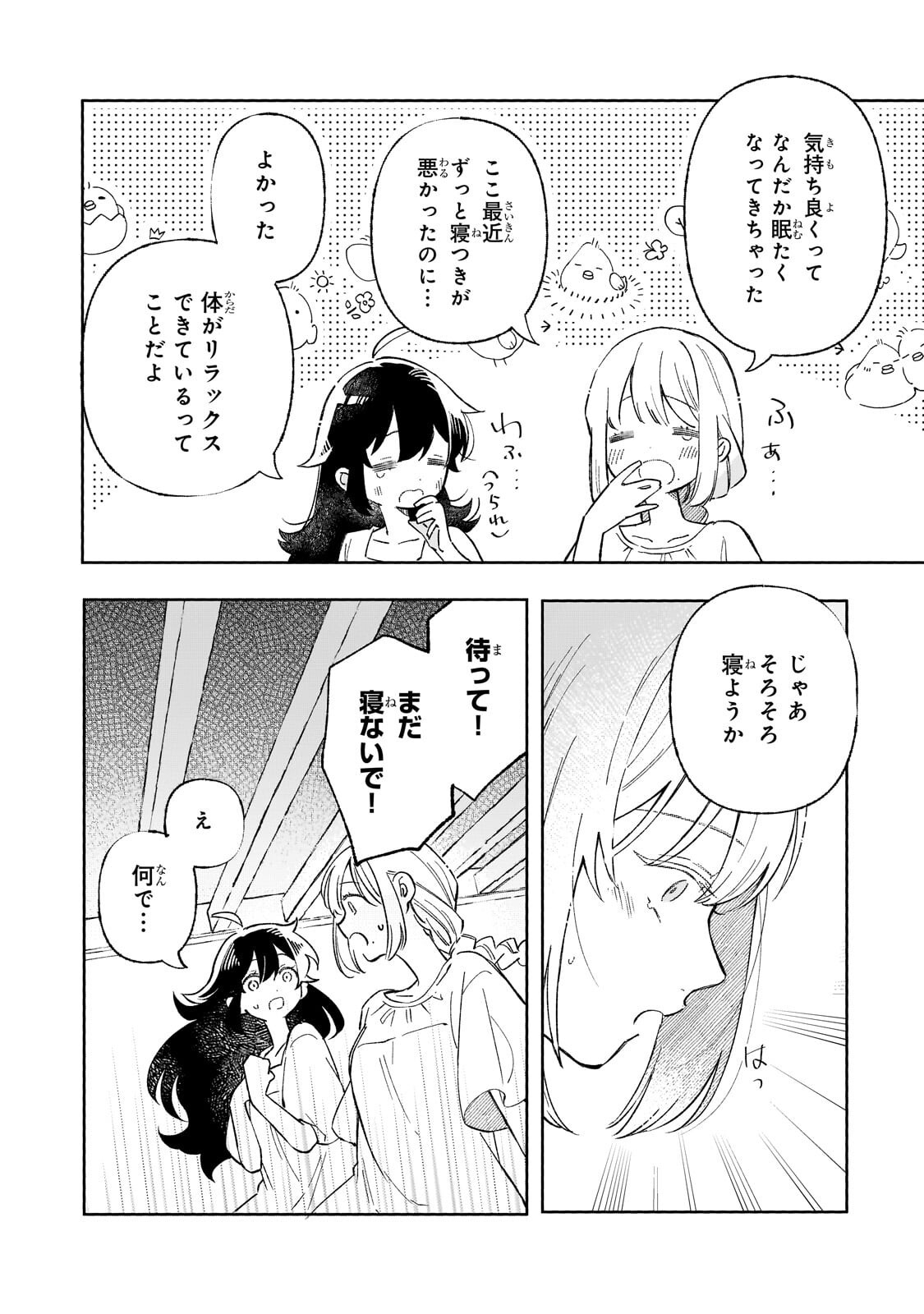 AKATSUKI NO MAJO REISHI HA JIYU NI IKITAI MAO TOBATSU WO OETANODE, NOMBIRI OMISE WO HIRAKIMASU Chapter 20.2 - Page 8