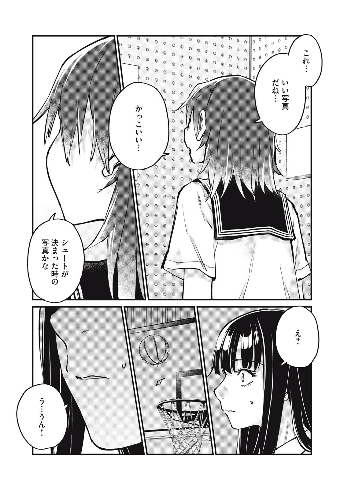 Read SUNNY 16 Chapter 11.5 [High Quality / Full] - Page 11 - nicomanga.net