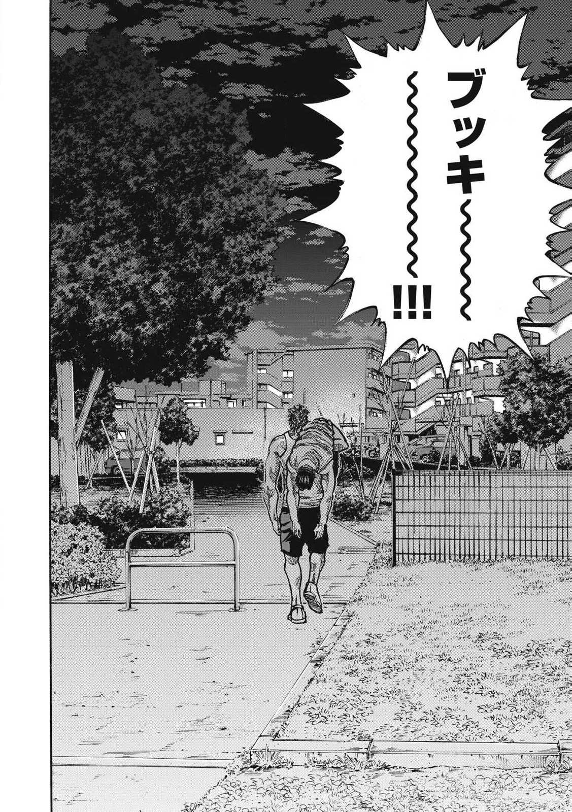 Read ONE FOR ALL Chapter 55 [High Quality / Full] - Page 16 - nicomanga.com