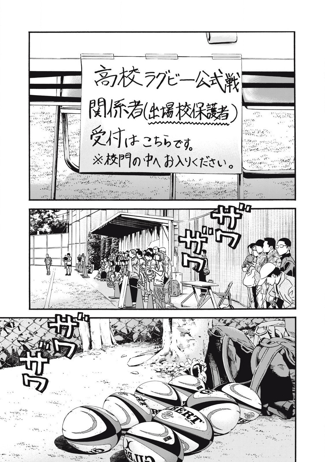 Read ONE FOR ALL Chapter 60 [High Quality / Full] - Page 1 - nicomanga.com