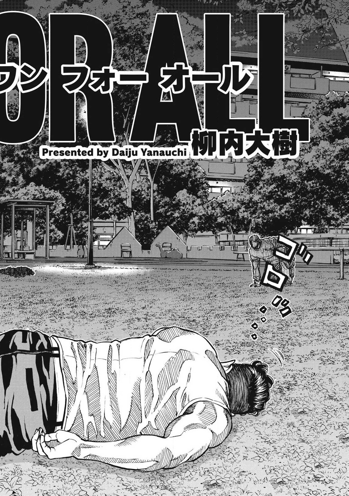 Read ONE FOR ALL Chapter 55 [High Quality / Full] - Page 4 - nicomanga.com