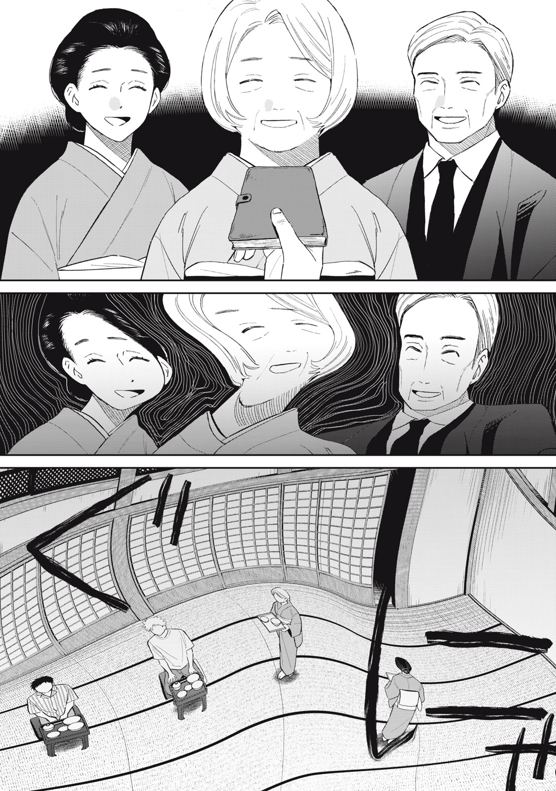 Read HAJIME NO YUJIN Chapter 10 [High Quality / Full] - Page 17 - nicomanga.net