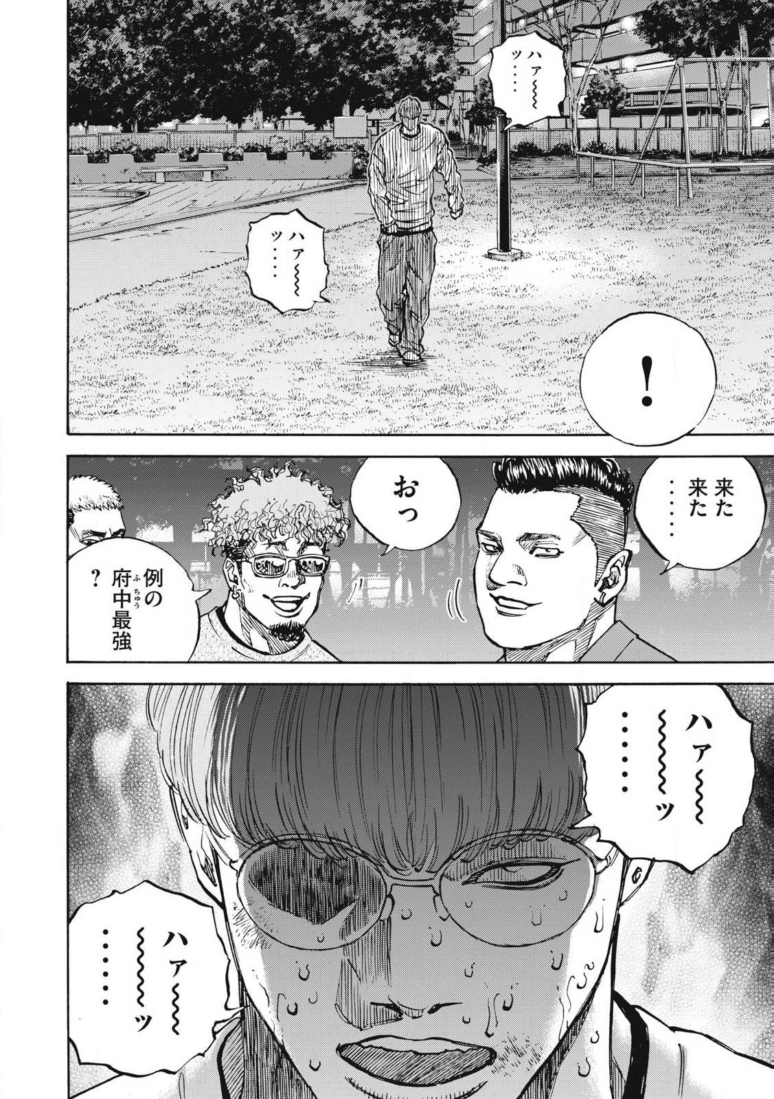 Read ONE FOR ALL Chapter 49 [High Quality / Full] - Page 8 - nicomanga.com