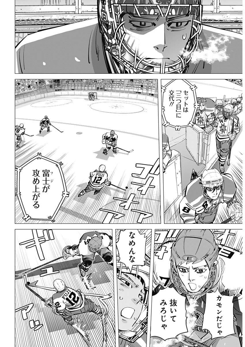 Read DOGS RED Chapter 68 [High Quality / Full] - Page 9 - nicomanga.com