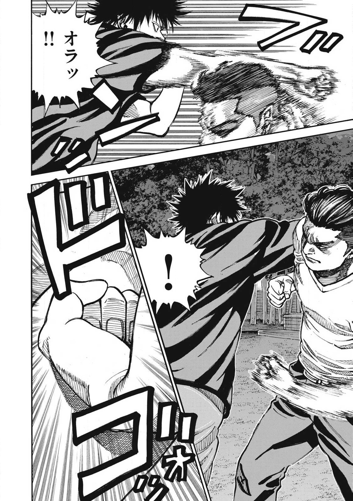 Read ONE FOR ALL Chapter 53 [High Quality / Full] - Page 6 - nicomanga.com
