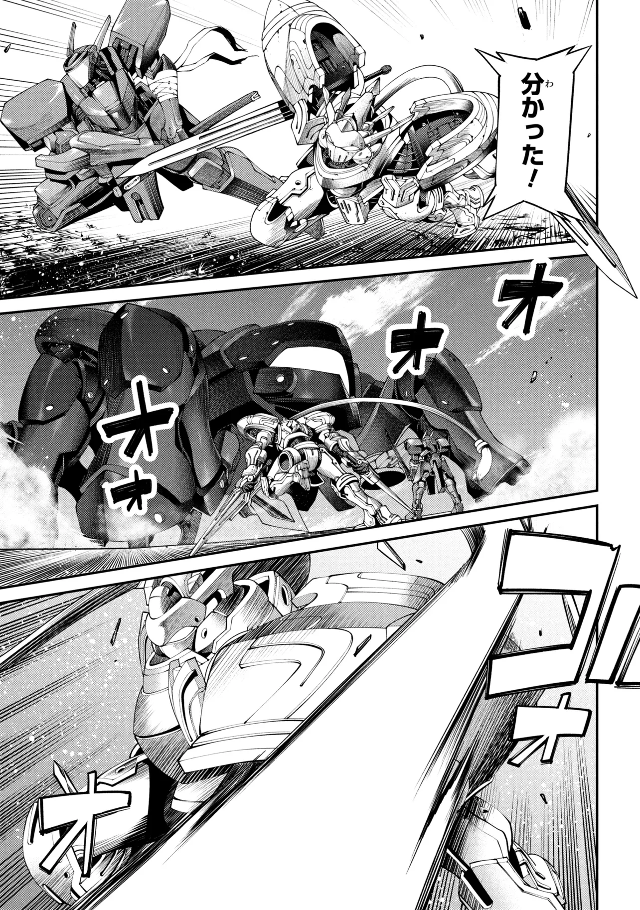 CLASS SAIYASUNE DE URARETA ORE WA, JITSU WA SAIKYOU PARAMETER Chapter 44.3 - Page 10