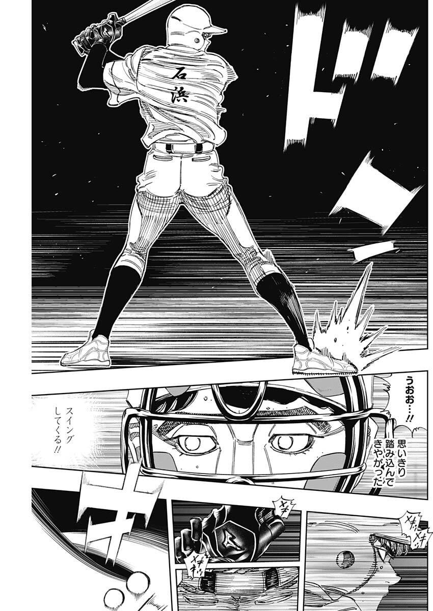 Read BUNGO -UNREAL- Chapter 19 [High Quality / Full] - Page 5 - nicomanga.com