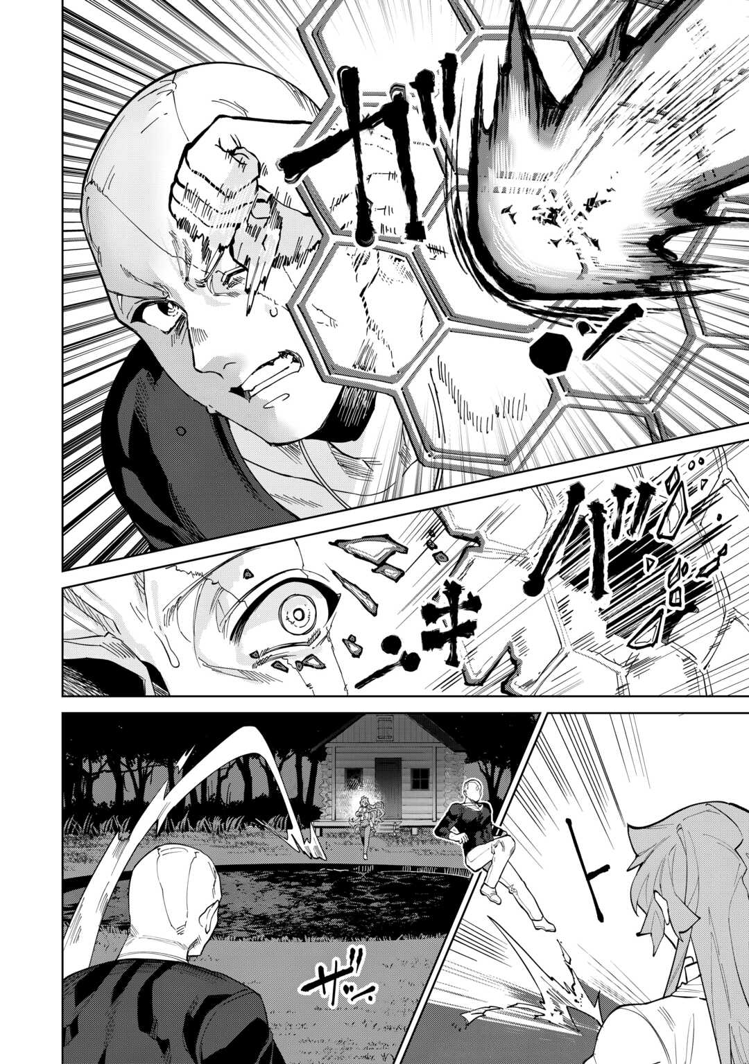 Read DATSURAKU SHITA KIZOKUKE NI HIROWARETANODE ONGAESHI DE HUKKOU SASEMASU Chapter 11 [High Quality / Full] - Page 4 - nicomanga.net