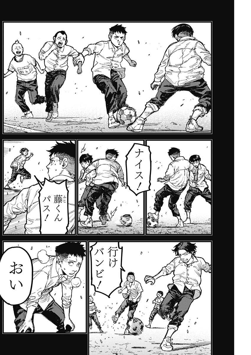 Read KAMI KILL Chapter 31 [High Quality / Full] - Page 4 - nicomanga.com