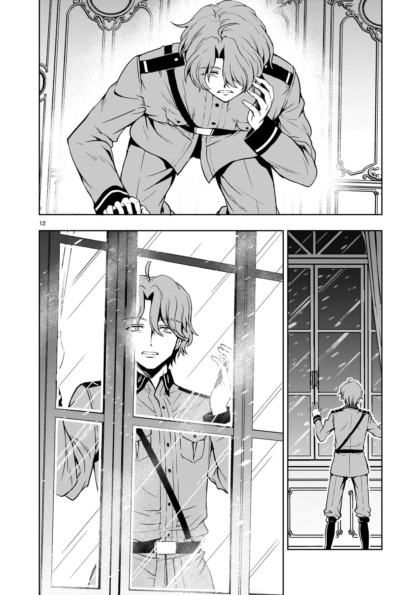 Read DESPAIR MEMORY GUNDAM SEQUEL Chapter 34 [High Quality / Full] - Page 12 - nicomanga.com