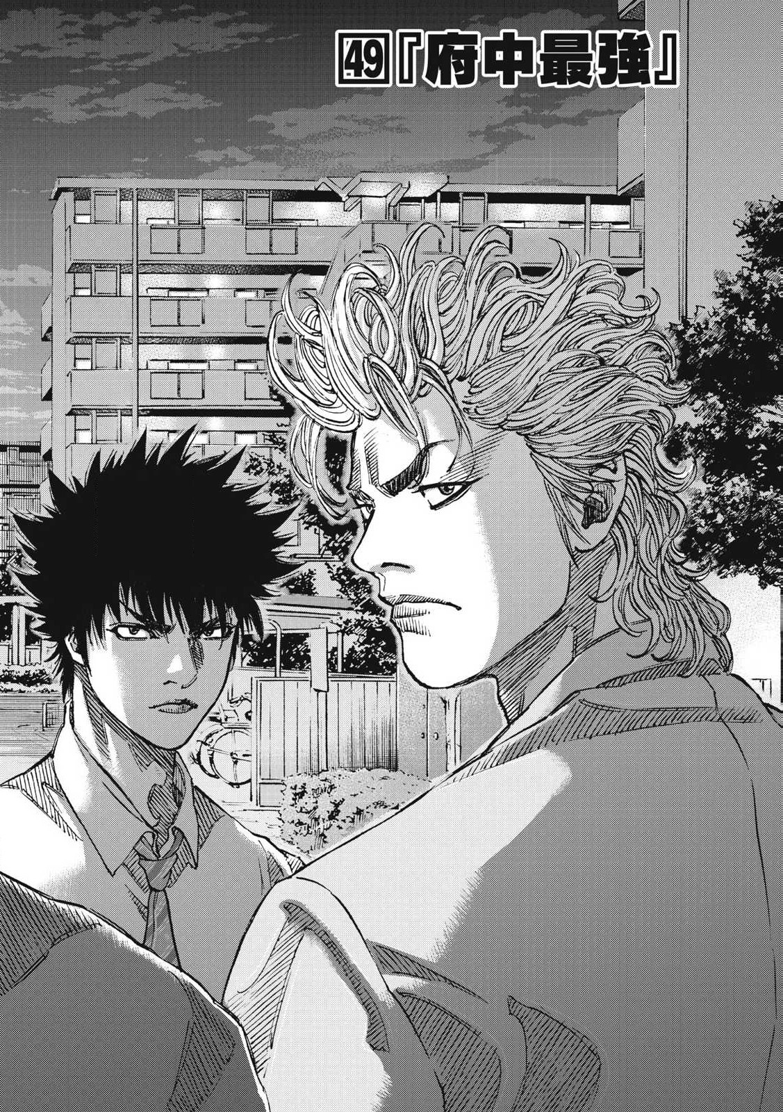 Read ONE FOR ALL Chapter 49 [High Quality / Full] - Page 2 - nicomanga.com