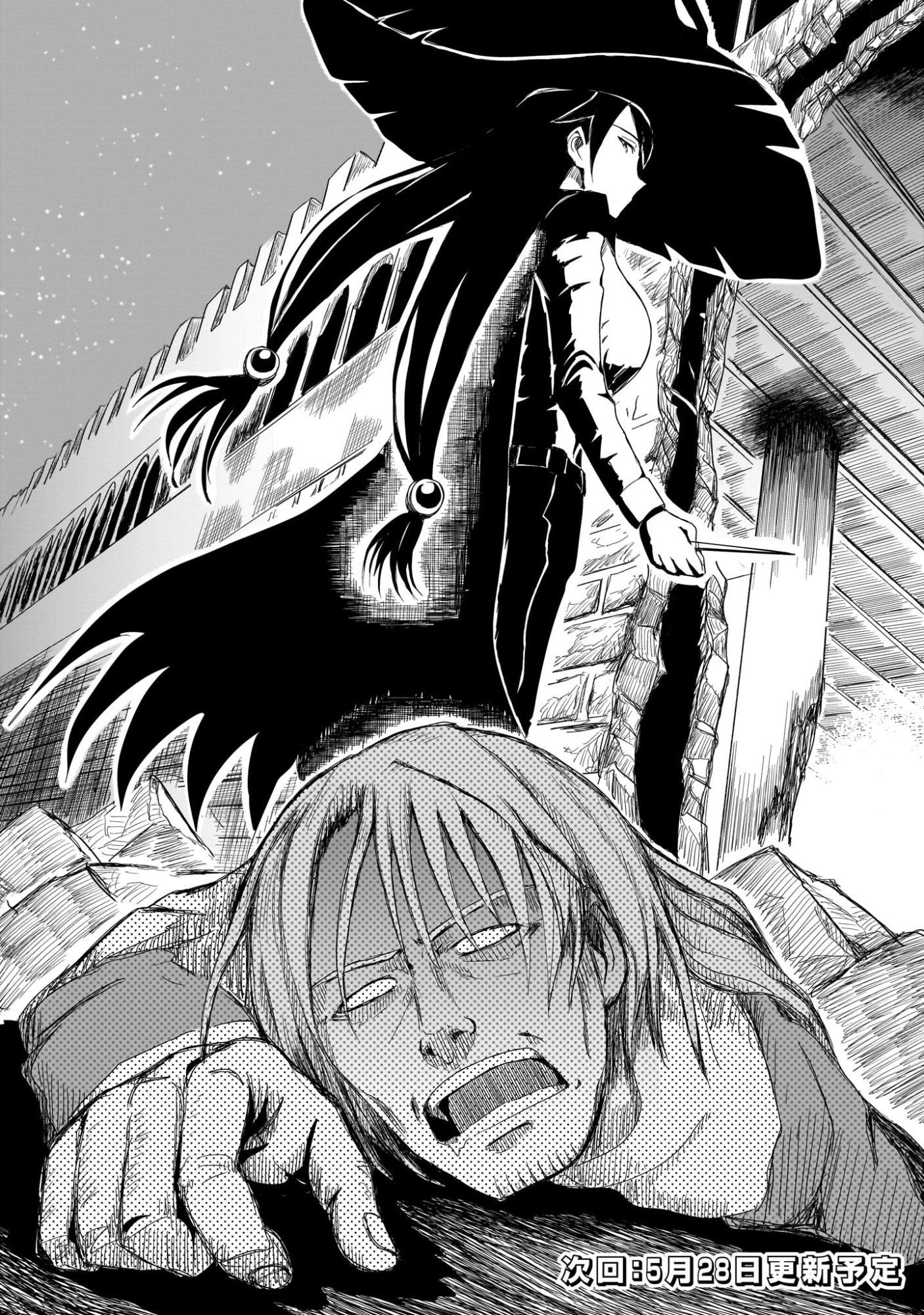 Read WARUI MAJO NO HIROIKO Chapter 3 [High Quality / Full] - Page 22 - nicomanga.com