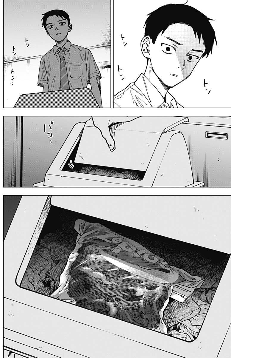 Read SANGEKI Chapter 6 [High Quality / Full] - Page 15 - nicomanga.com