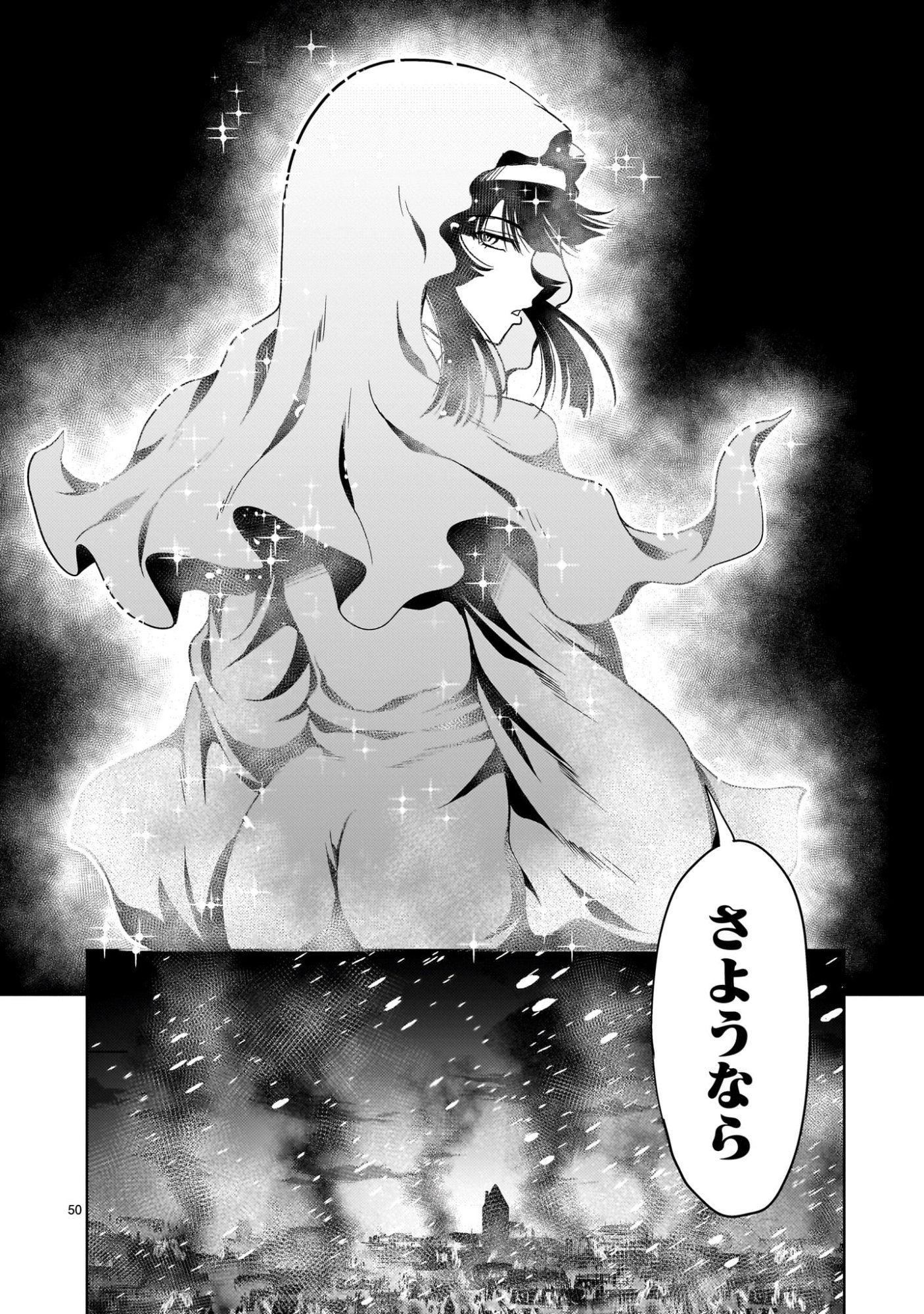 Read DESPAIR MEMORY GUNDAM SEQUEL Chapter 34 [High Quality / Full] - Page 50 - nicomanga.com