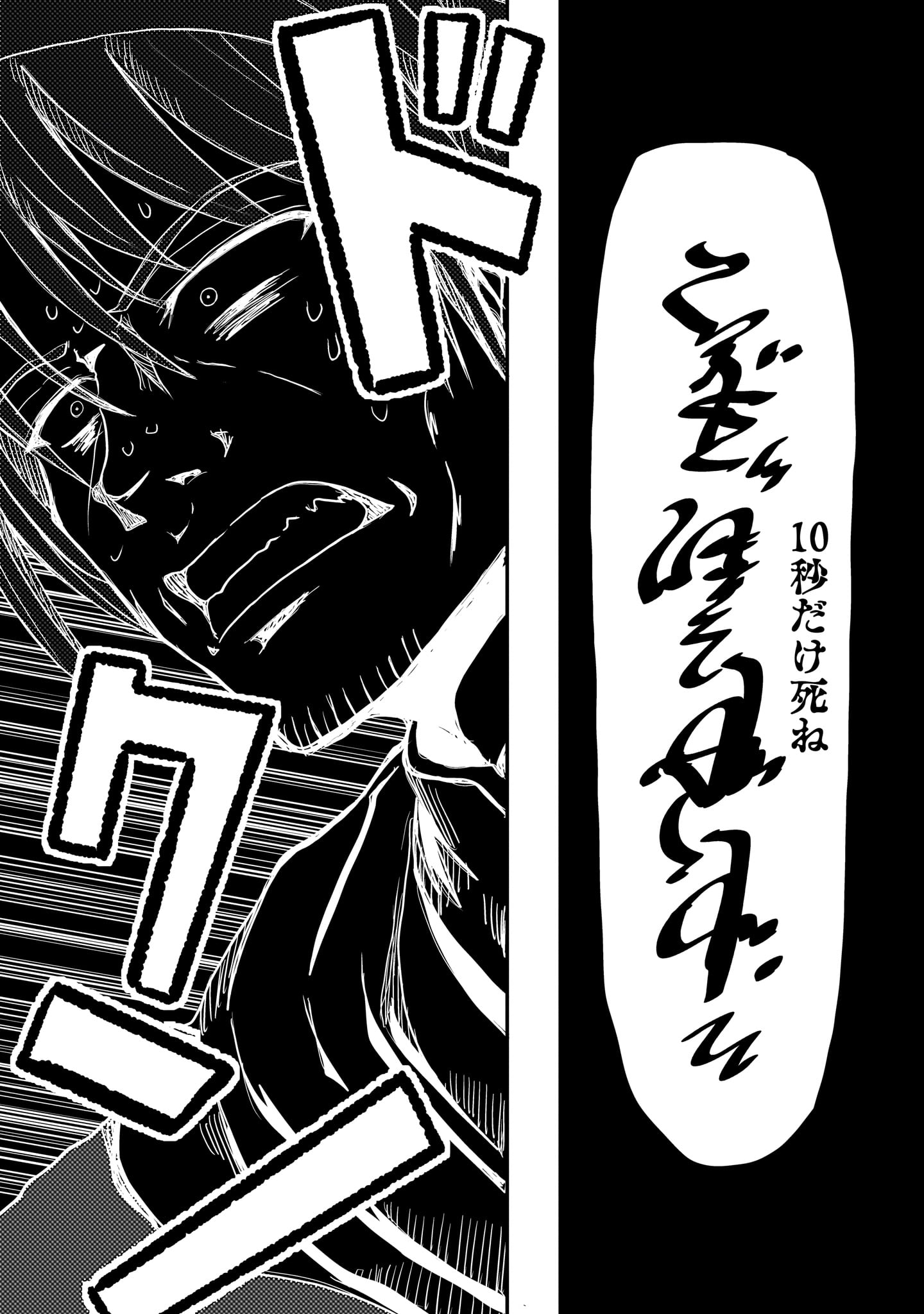Read WARUI MAJO NO HIROIKO Chapter 3 [High Quality / Full] - Page 19 - nicomanga.com
