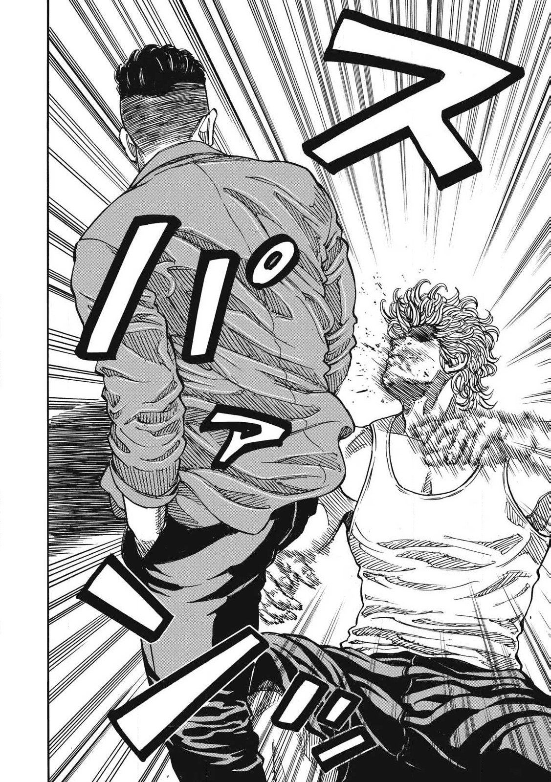 Read ONE FOR ALL Chapter 51 [High Quality / Full] - Page 8 - nicomanga.com