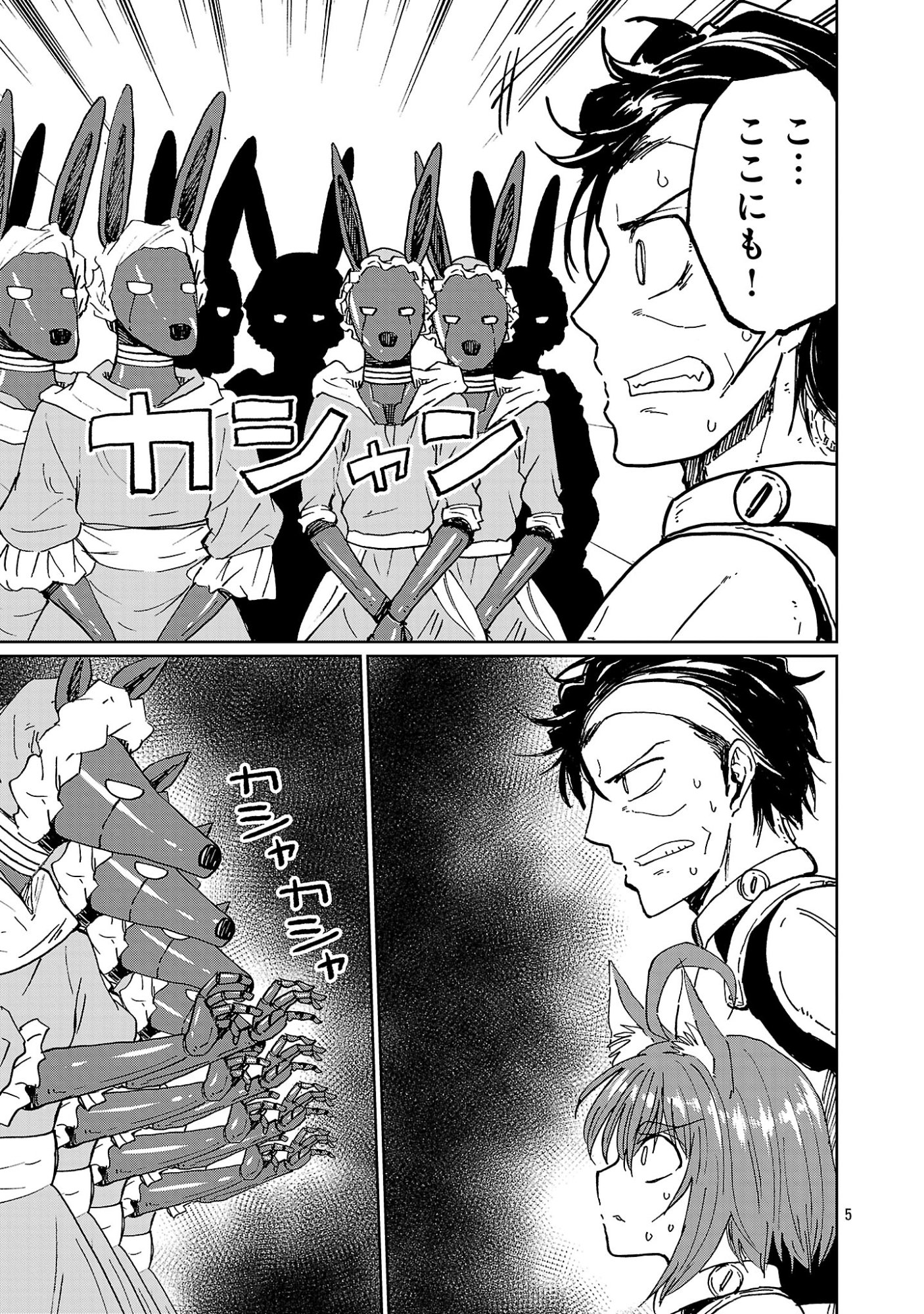 FANTASY GINGA ~NANDE UCHUU NI GOBLIN YA ORC GA IRU NDA~ Chapter 7.1 page 7 - nihonkuni.com