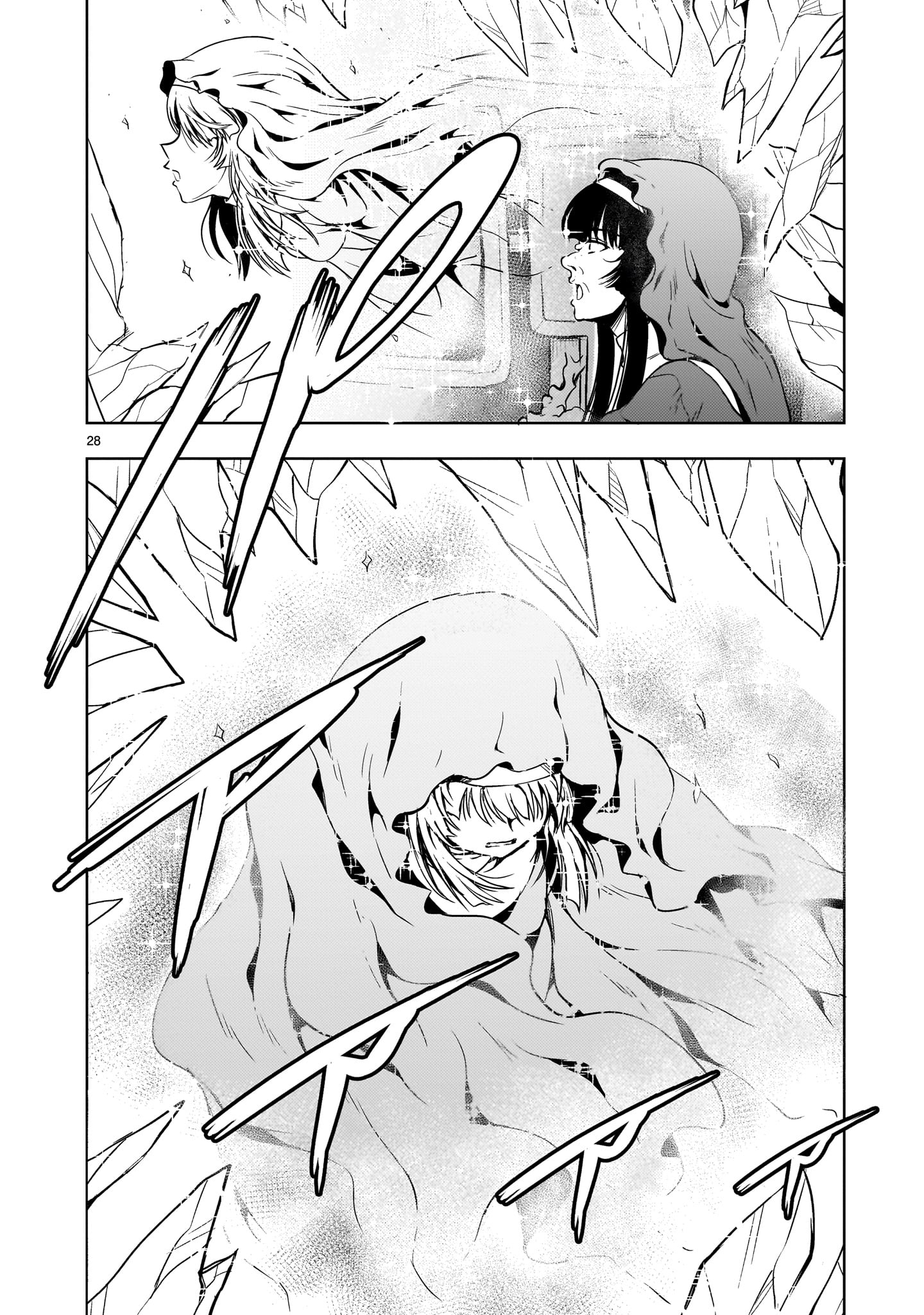 Read DESPAIR MEMORY GUNDAM SEQUEL Chapter 34 [High Quality / Full] - Page 28 - nicomanga.com