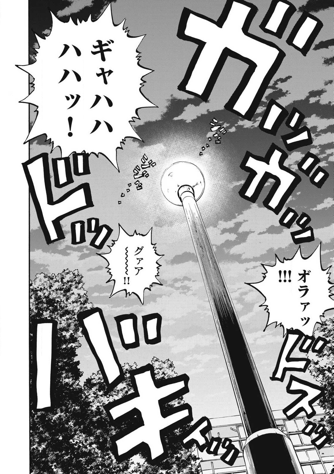 Read ONE FOR ALL Chapter 51 [High Quality / Full] - Page 20 - nicomanga.com