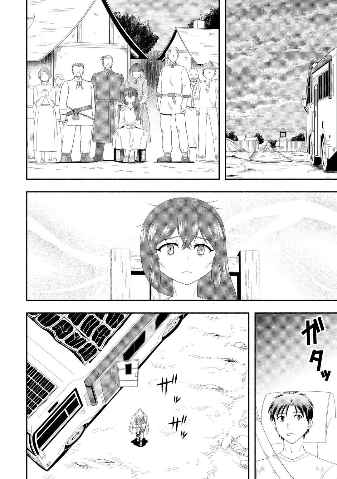 CAMPING CAR DE YUKU ISEKAI TSUREZURE KIKOU Chapter 8 page 22 - nihonkuni.com