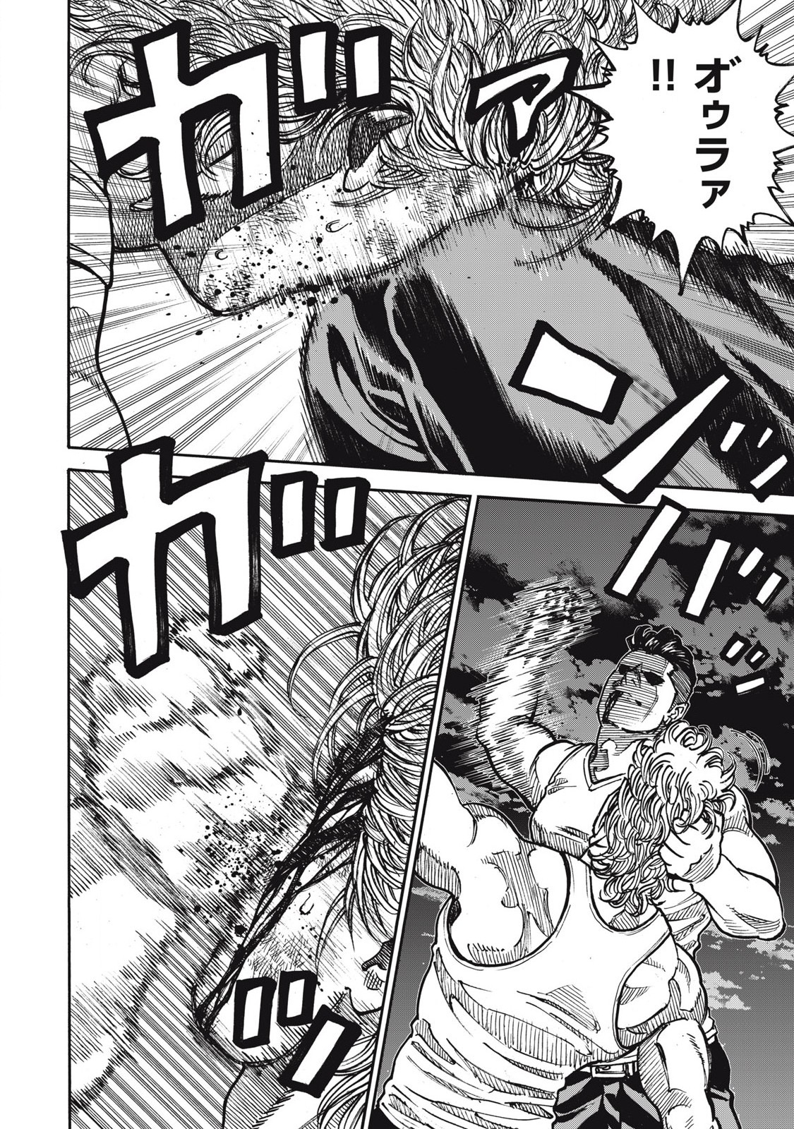 Read ONE FOR ALL Chapter 54 [High Quality / Full] - Page 10 - nicomanga.com